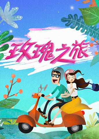 海报背景