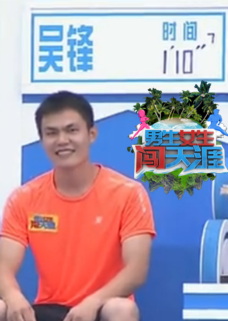 海报背景