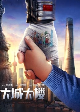 海报背景