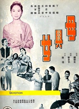 海报背景