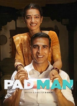 印度合伙人（普通话）封面图