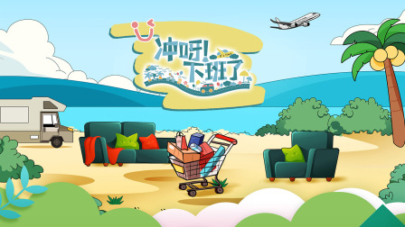 海报背景
