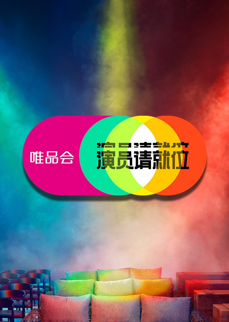 海报背景
