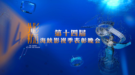 海报背景