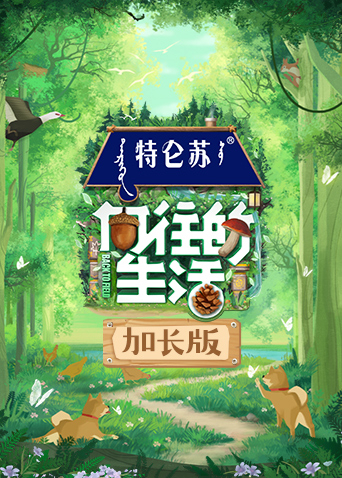 海报背景
