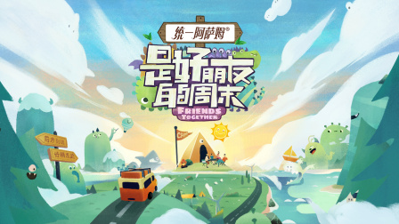 海报背景