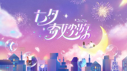 海报背景