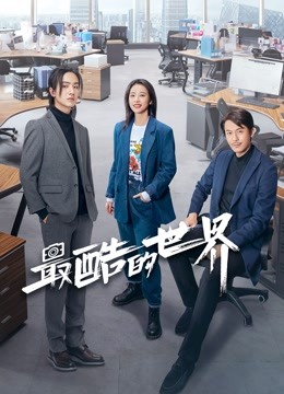 海报背景