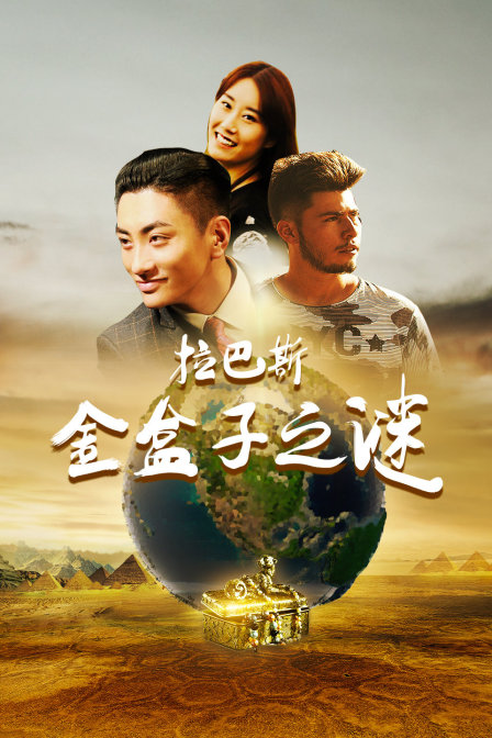 海报背景