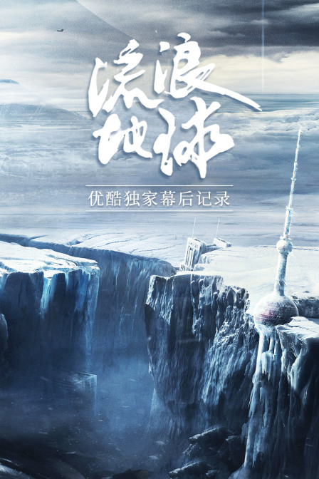 海报背景