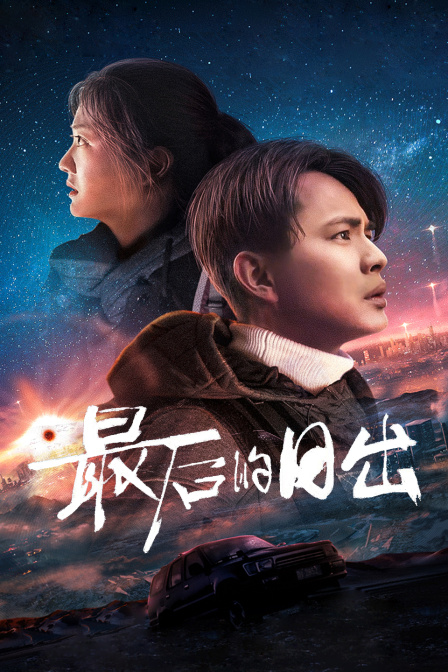 海报背景