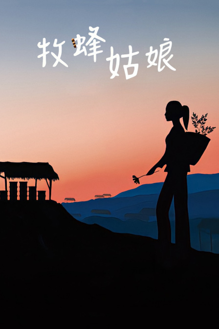 海报背景