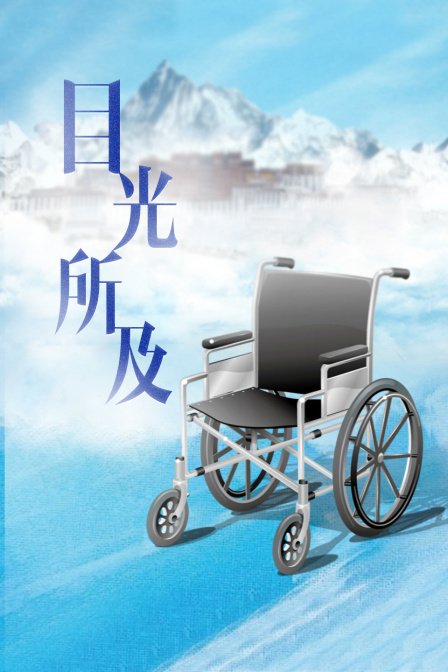 海报背景