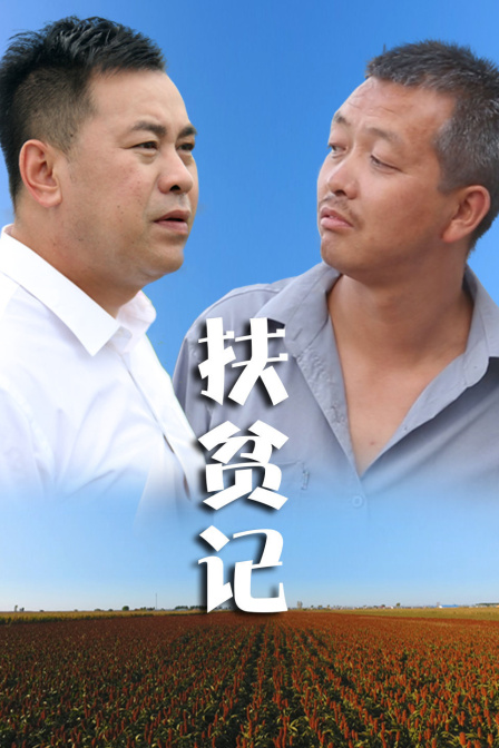 海报背景