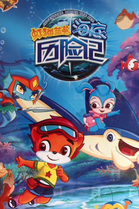 海报背景
