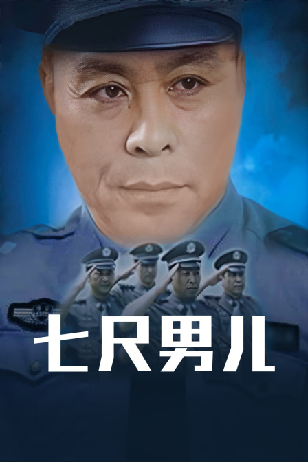 海报背景