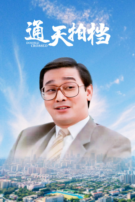 海报背景