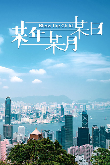 海报背景