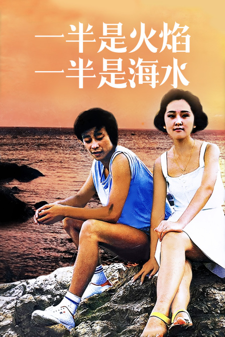 海报背景