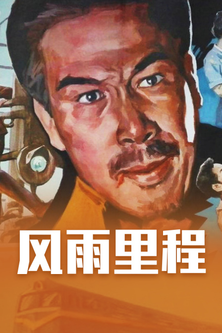 海报背景