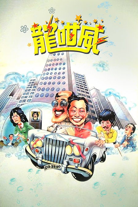 海报背景