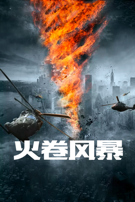 海报背景