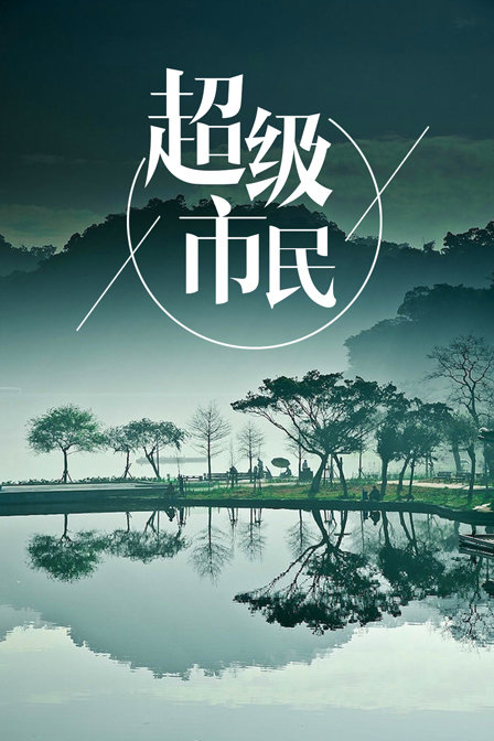 海报背景