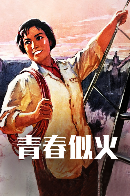 海报背景
