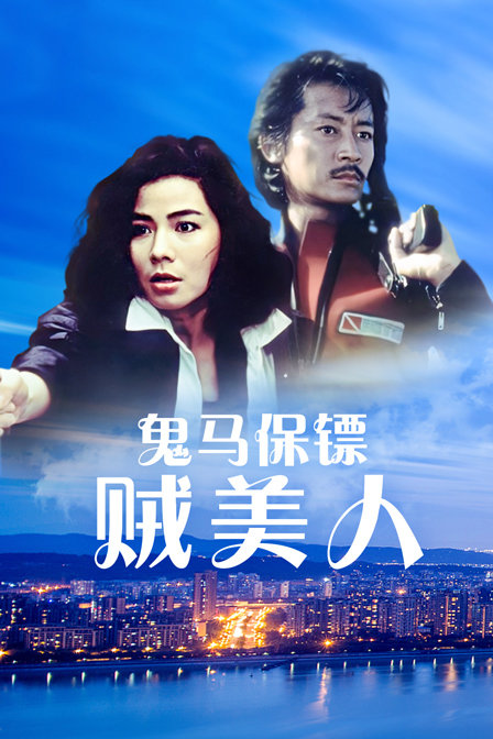 海报背景