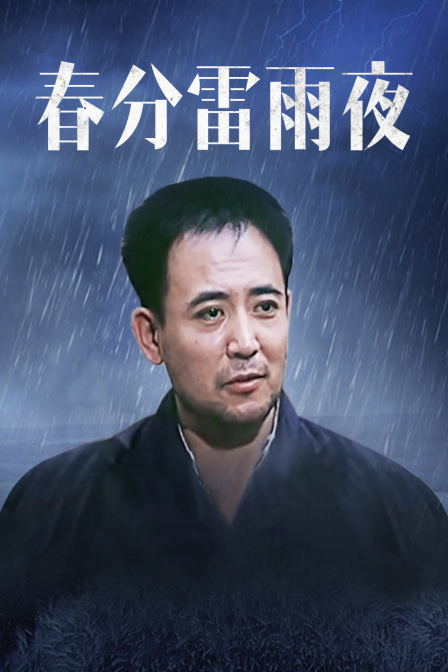 海报背景