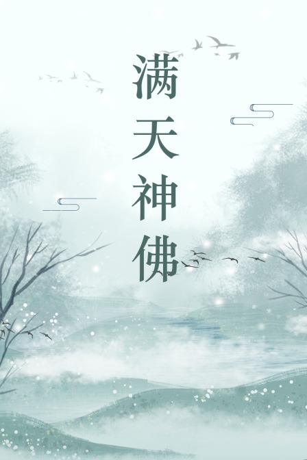 海报背景