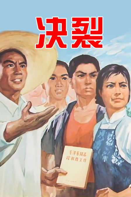 海报背景