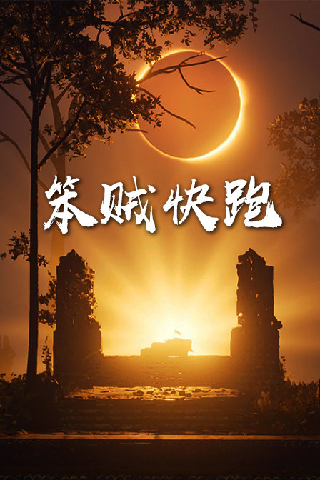 海报背景
