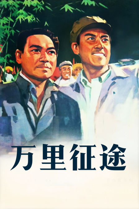 海报背景