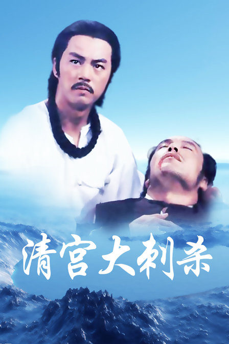 海报背景
