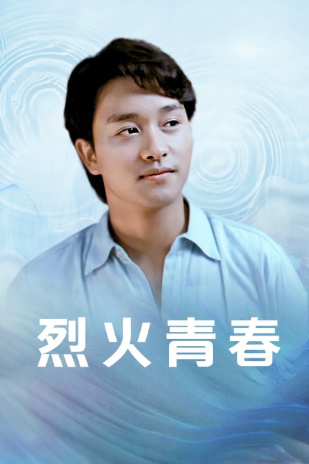 海报背景