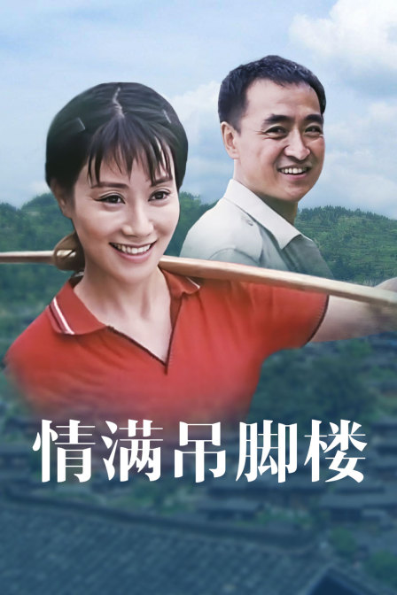 海报背景