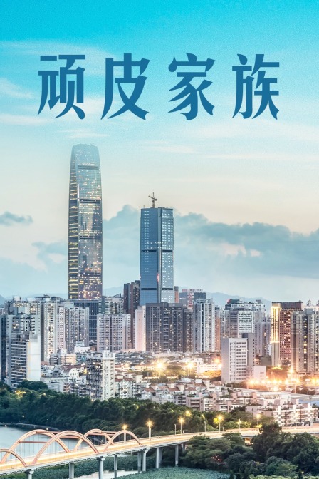 海报背景