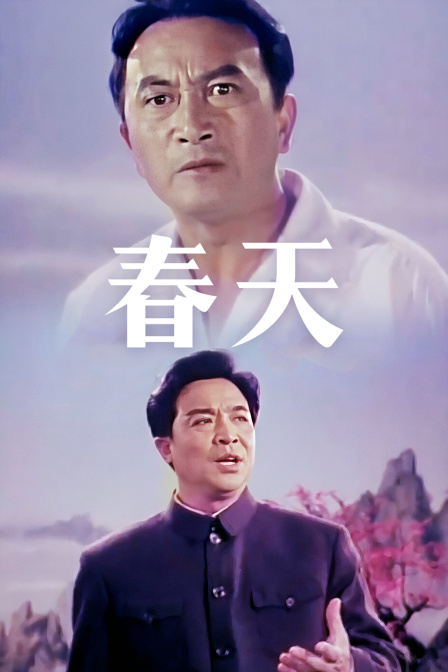 海报背景
