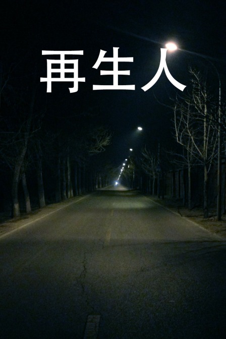 海报背景