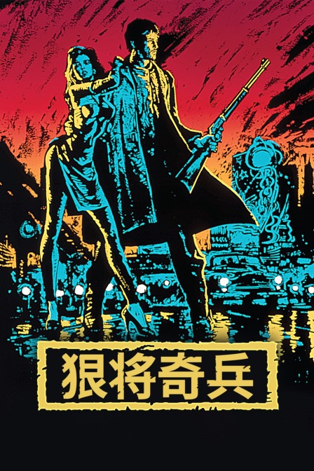海报背景