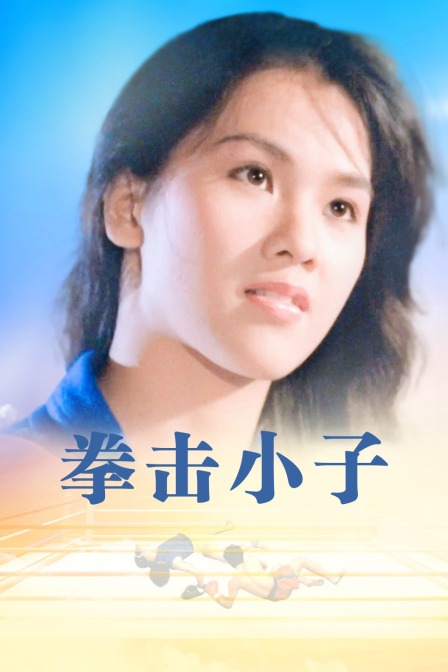 海报背景