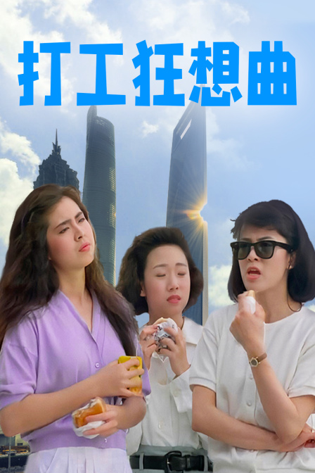 海报背景