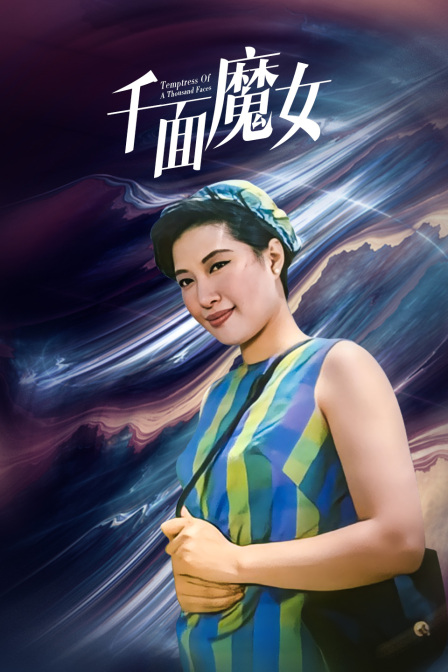 海报背景