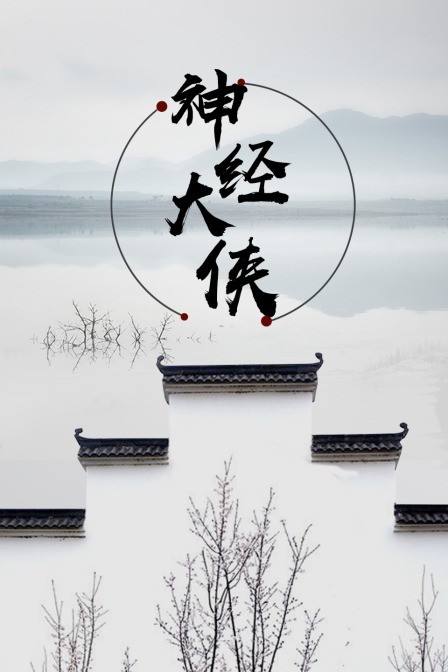 海报背景
