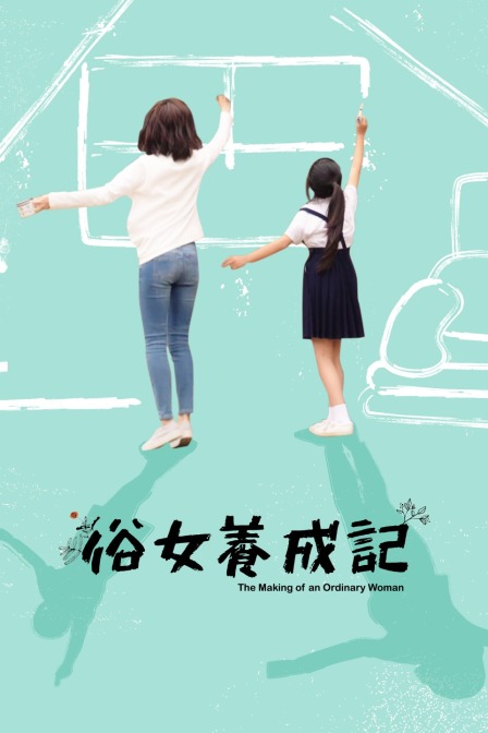 海报背景