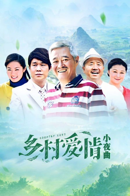 海报背景