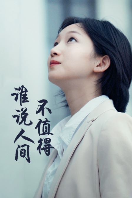 海报背景