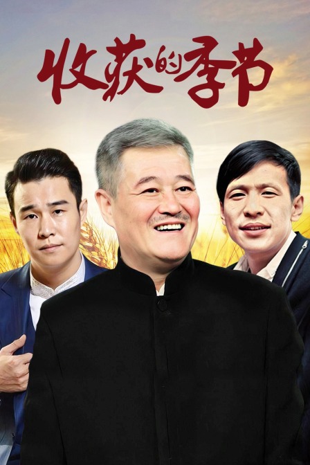 海报背景