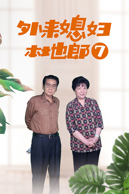 海报背景